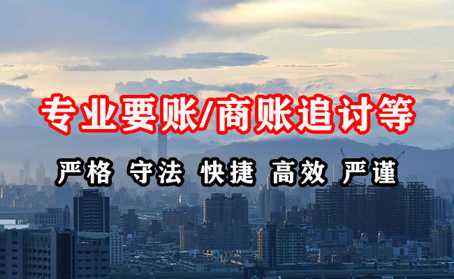 师宗要债公司